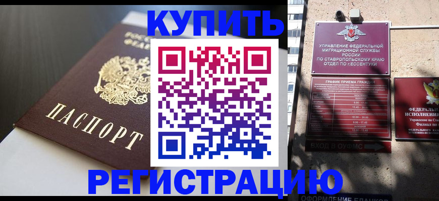 найти адрес прописки в Жукове